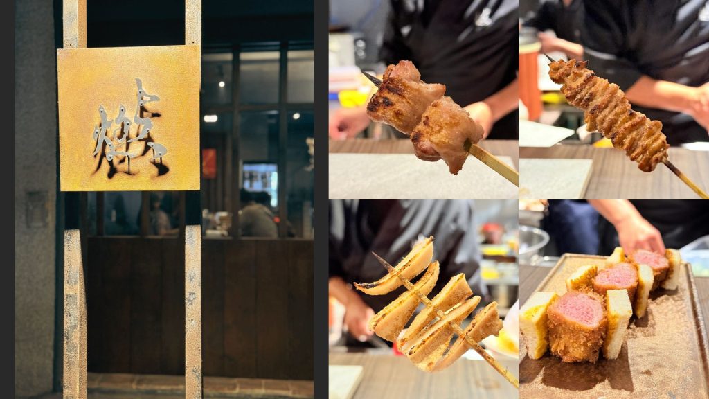 小食姬 美食美景探索 米其林 預約困難 餐廳分享