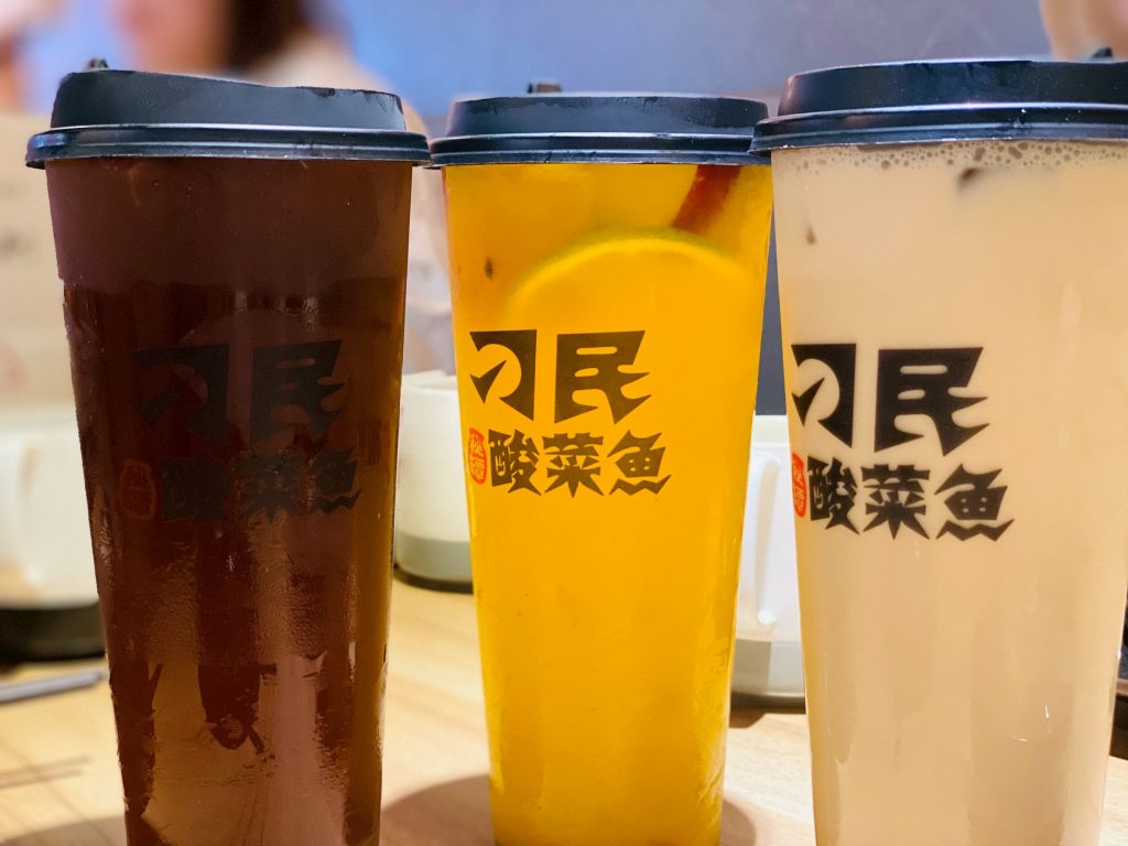 刁民酸菜魚