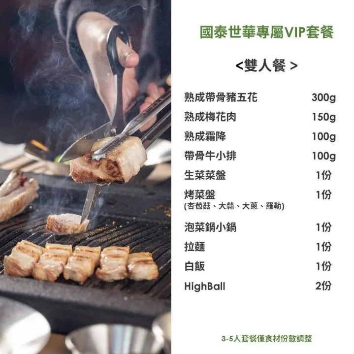 金豬食堂 Gold Pig Taiwan 韓國首爾人氣燒肉