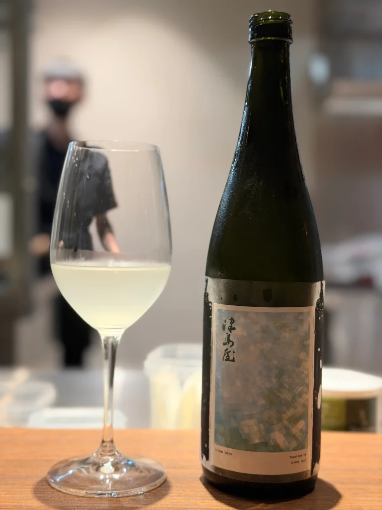 Maison 242 汲汲2.0