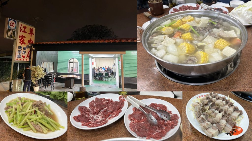 江家羊肉 | 溫體羊界天花板 | 預約困難店 | 招牌三層肉必點!