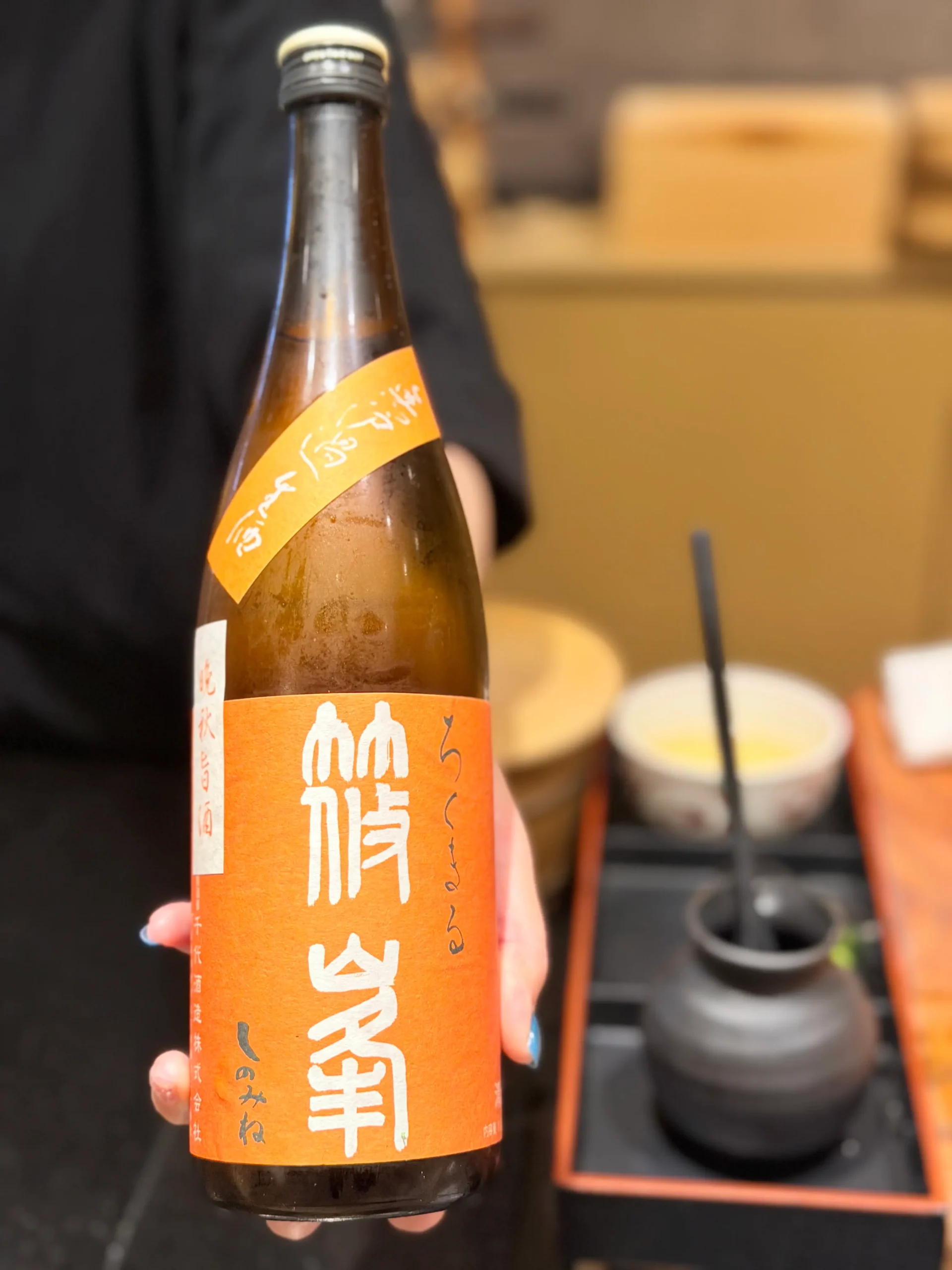 鍋島 純米吟醸 橙標 五百万石