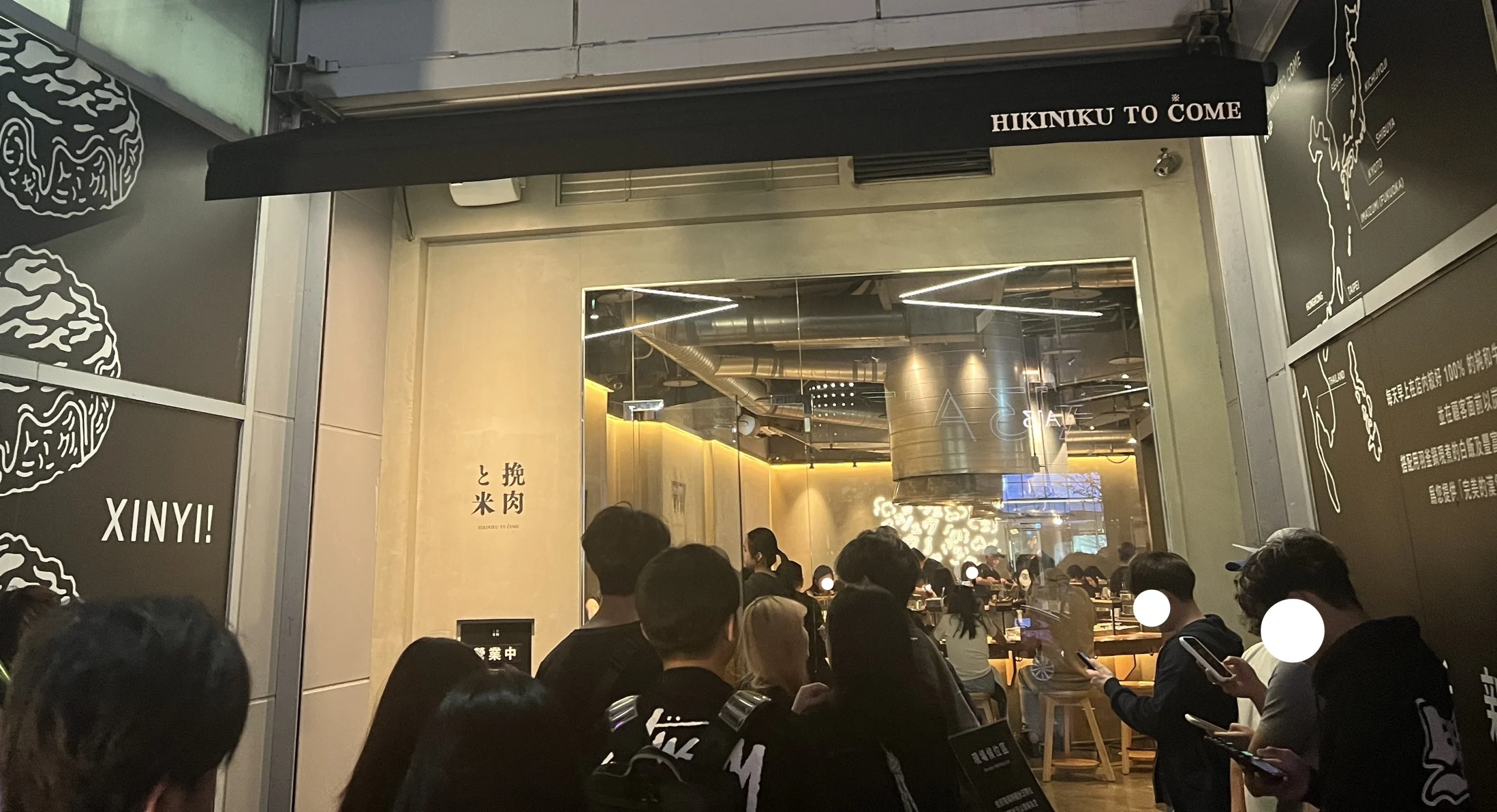 挽肉と米-台北信義-門口滿滿排隊人潮