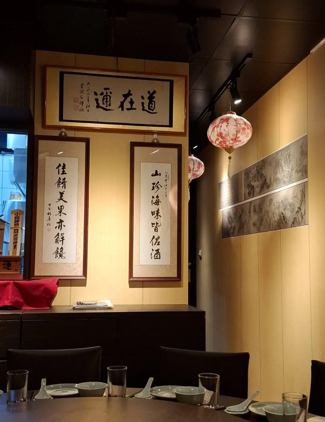 德馨坊餐廳內部