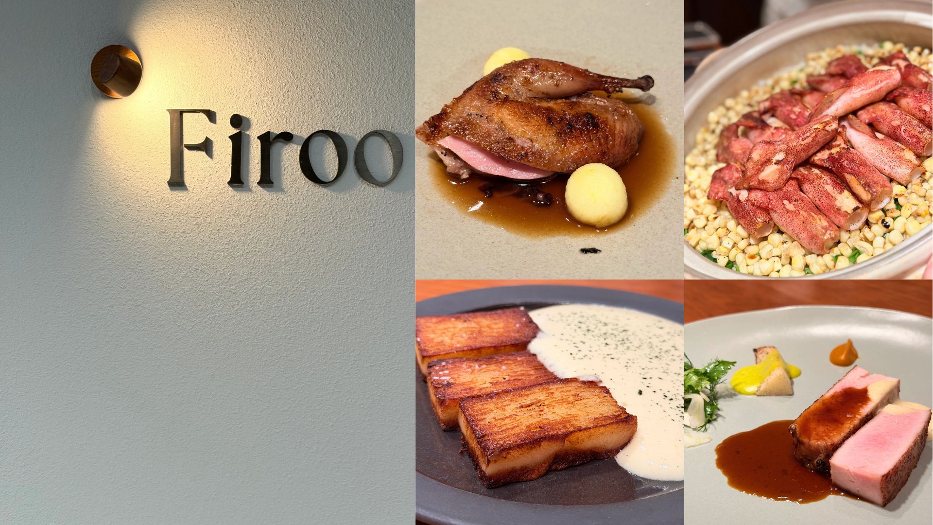 Firoo | 2025 米其林指南收錄 | 澳洲直火柴燒料理 | 竹北餐廳推薦