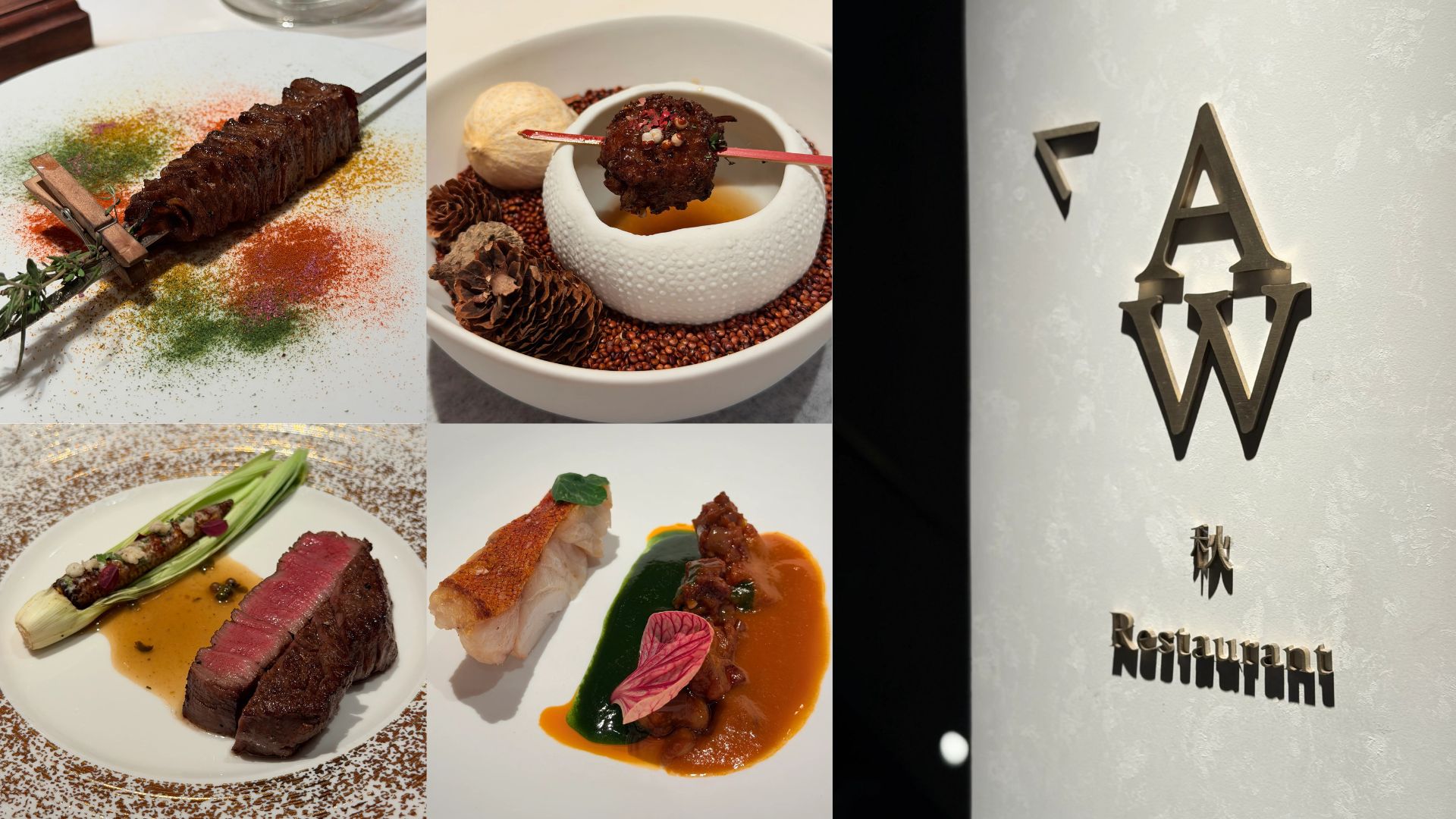 SSAW春生夏秋藏冬 秋法餐 | 高雄頂級法式Omakase | 江振誠聯手打造 | 極致季節美學饗宴