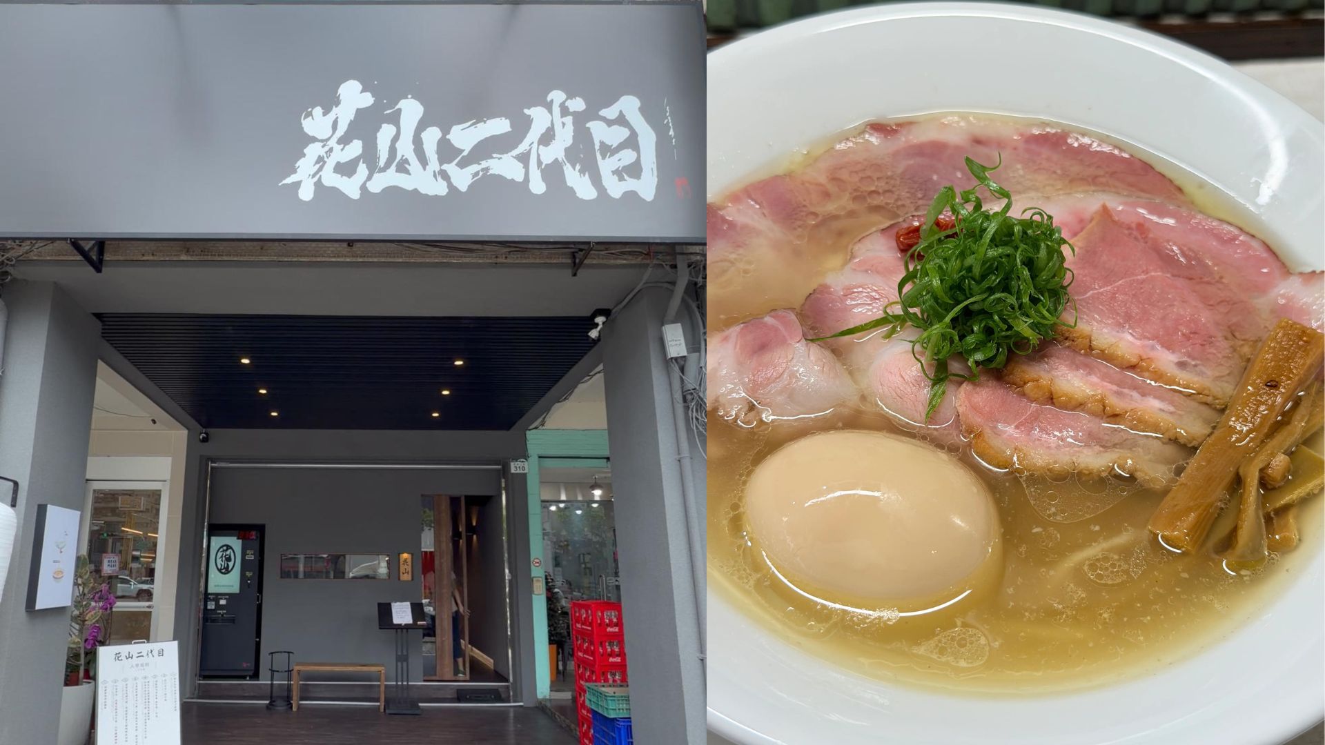 小食姬