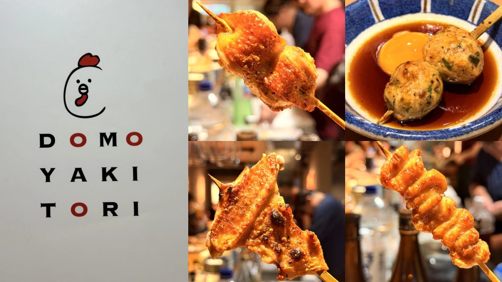 DOMO Yakitori 炭火燒鳥 台北信義區日式串燒