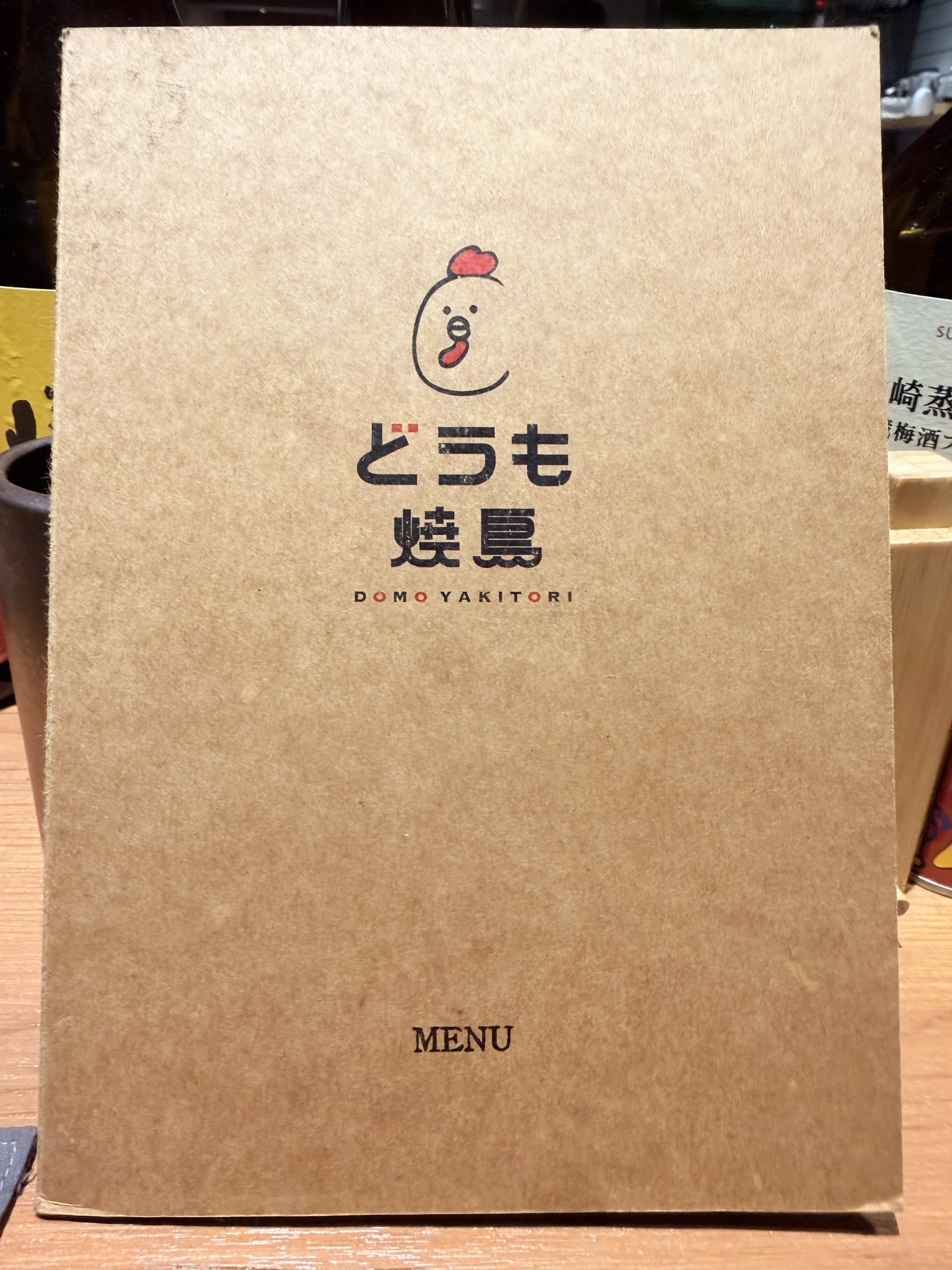 DOMO Yakitori 炭火燒鳥 菜單
