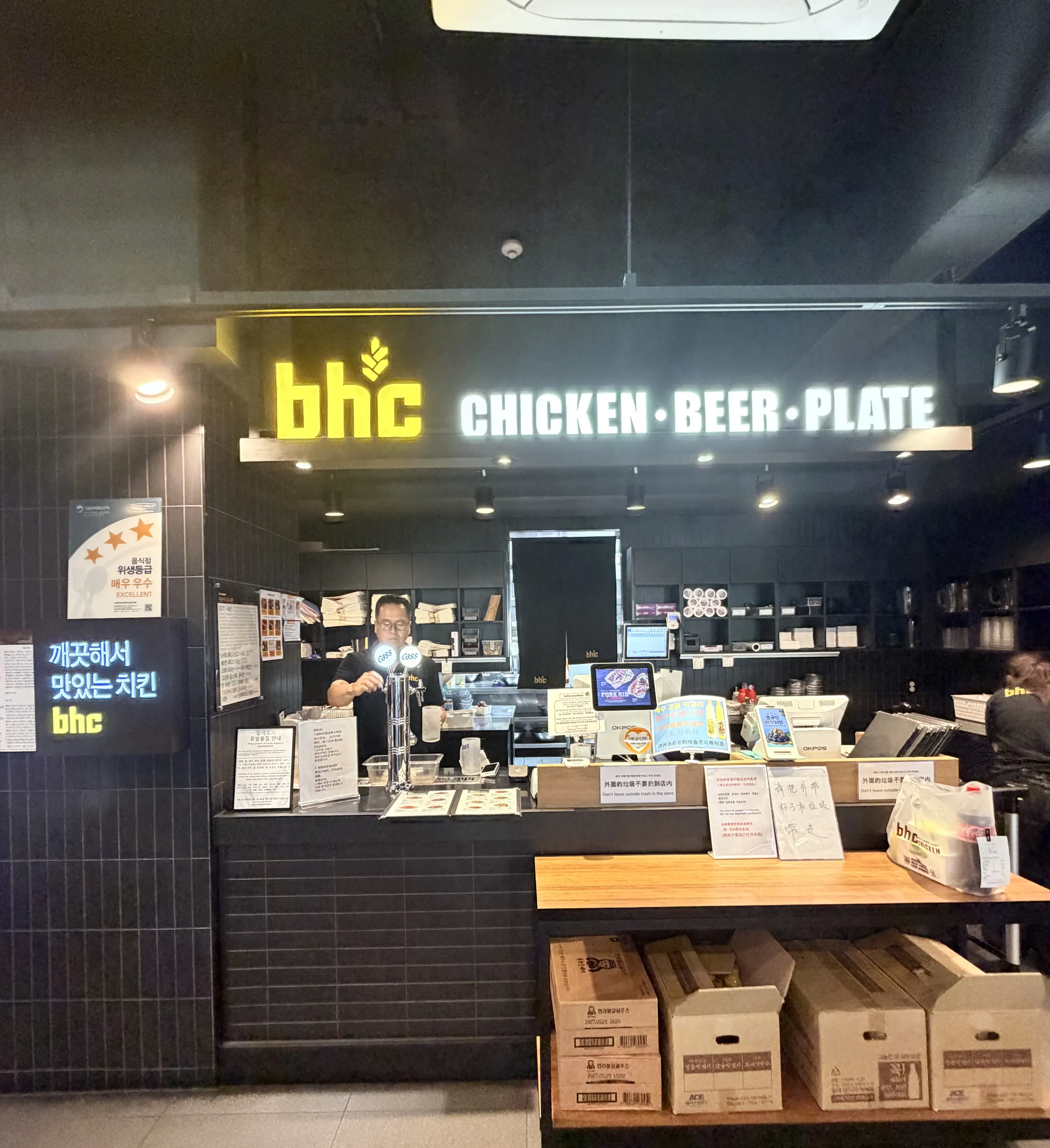 BHC炸雞 濟州夢想塔店 點餐櫃檯