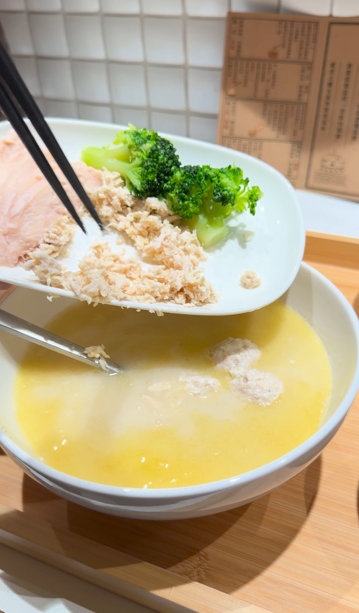 老食珍濃雞湯 御饗三珍拼