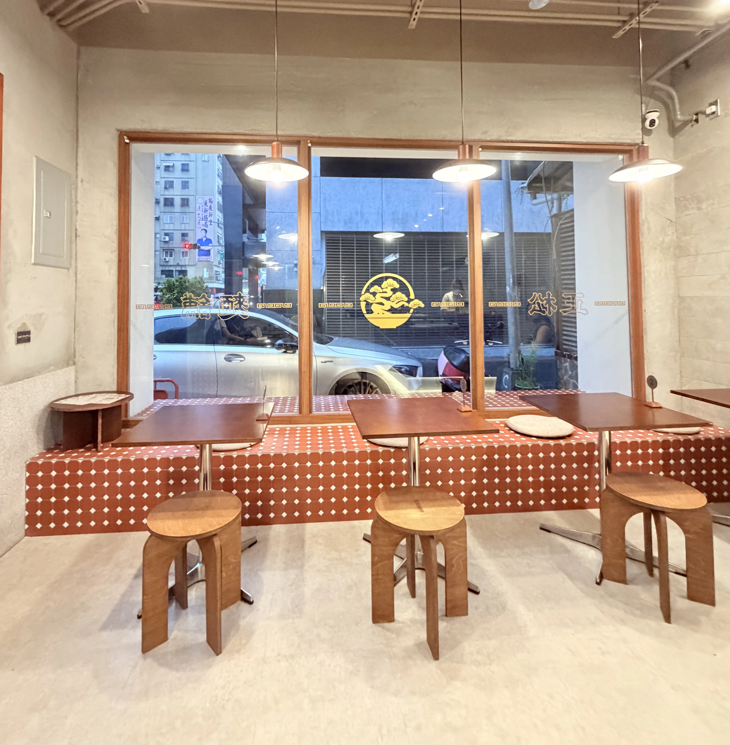 正松麵舖 店內