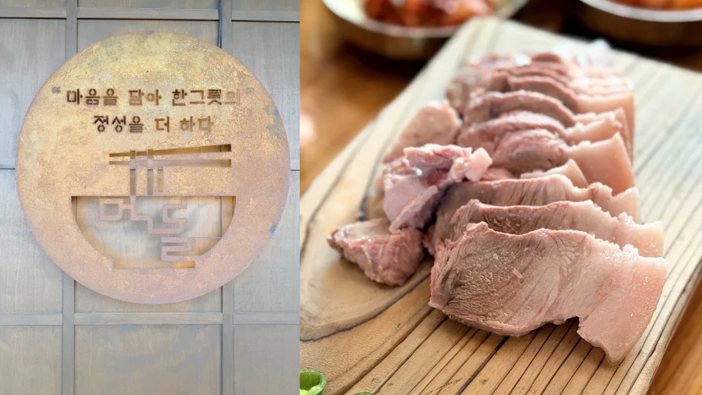 먹돌고기국수 Meokdol 濟州本店 | 濟州機場走路5分鐘 | 濟州豬肉湯麵 | 黑豬肉煎餅、白切肉必點!