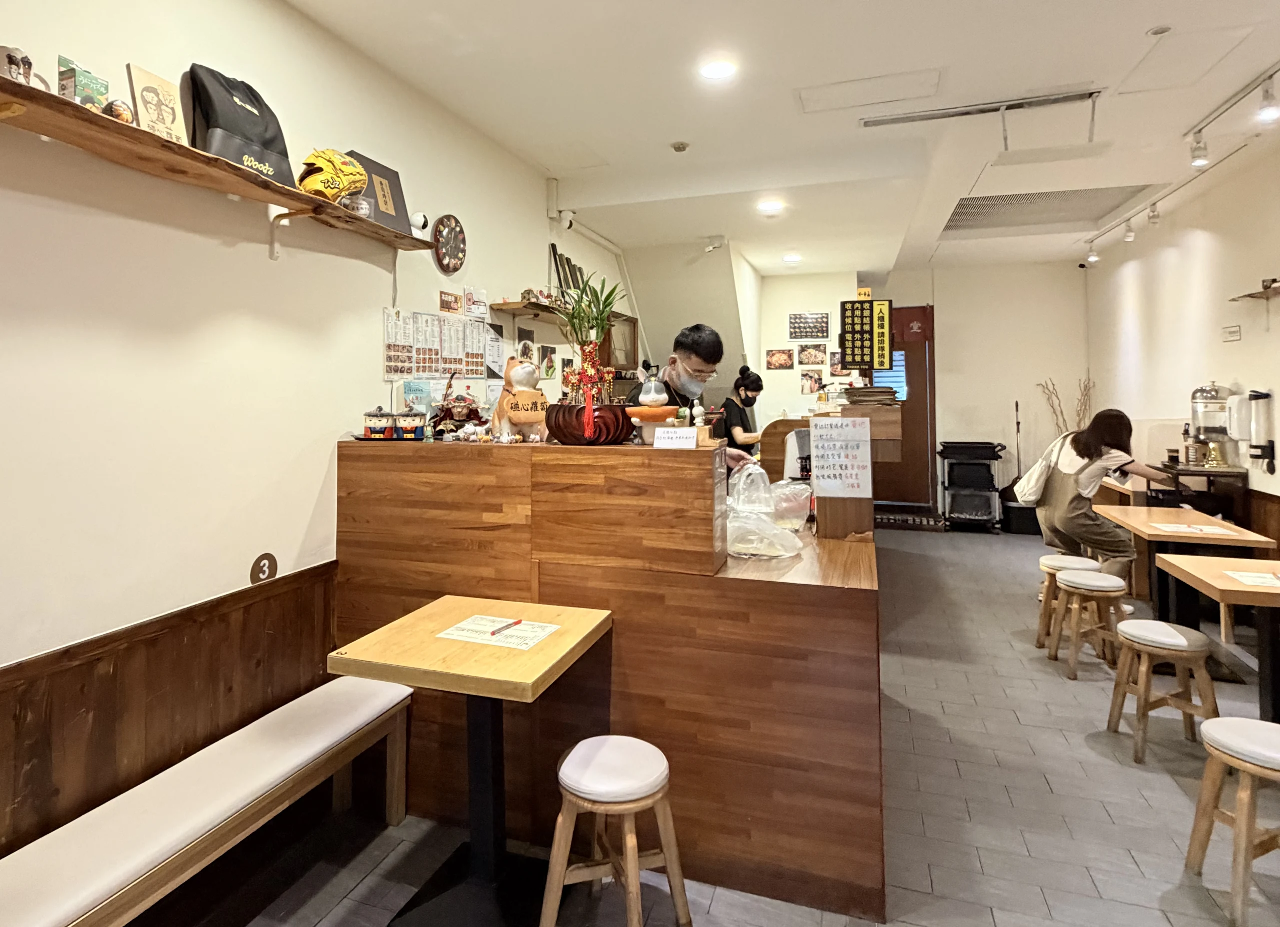 碰心蘿蔔 店內