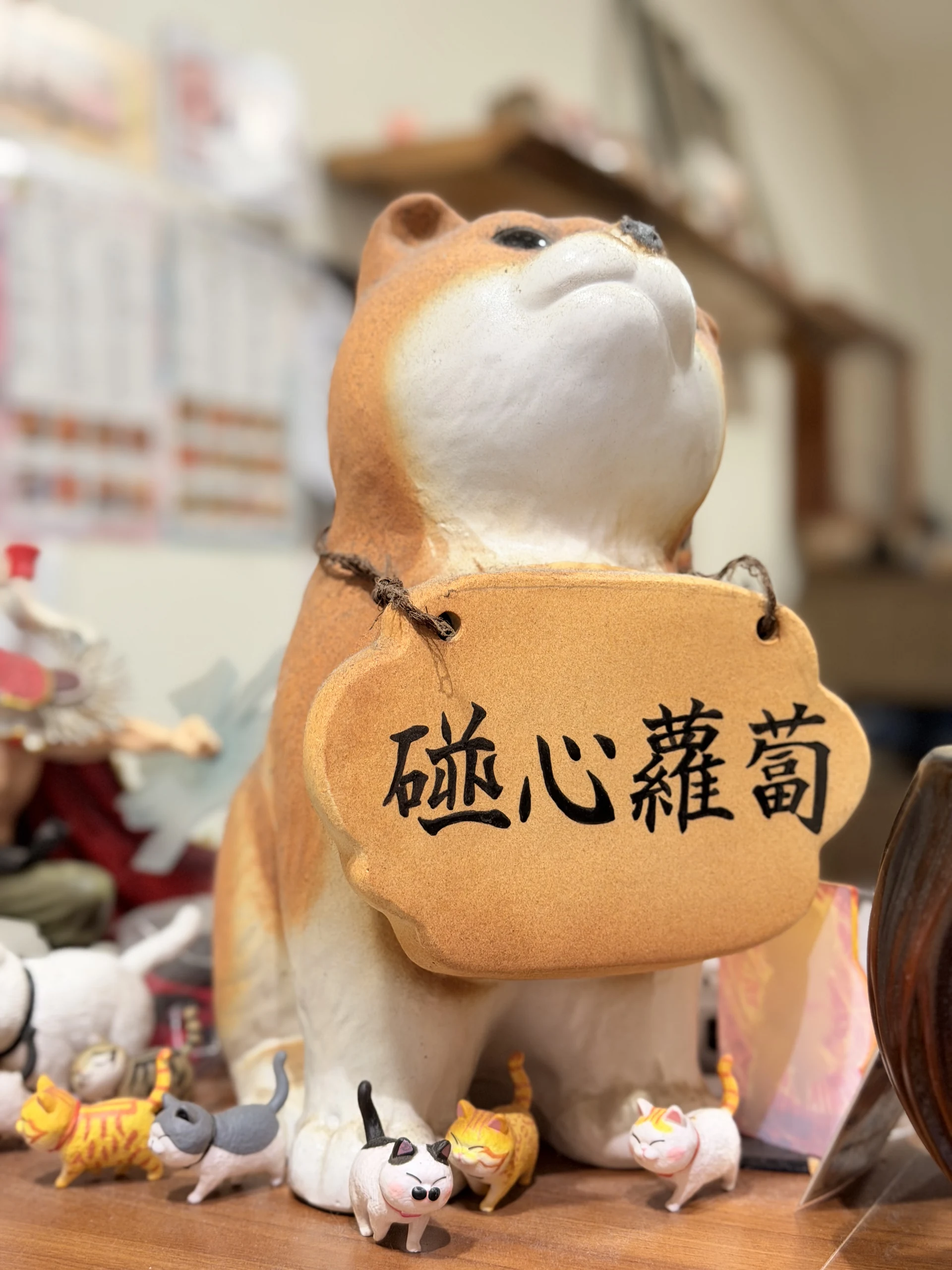 碰心蘿蔔 柴犬擺飾