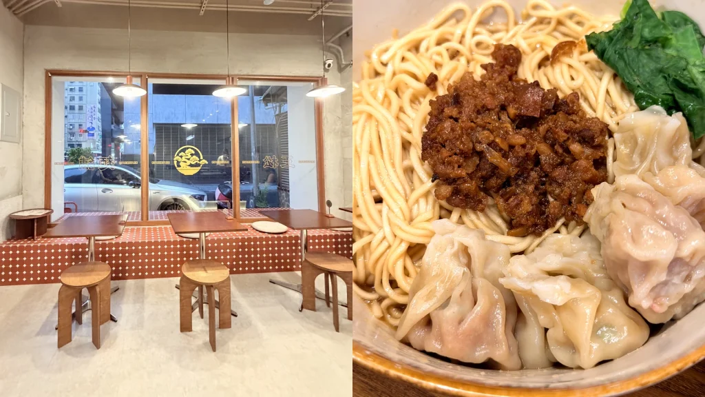 正松麵舖 封面