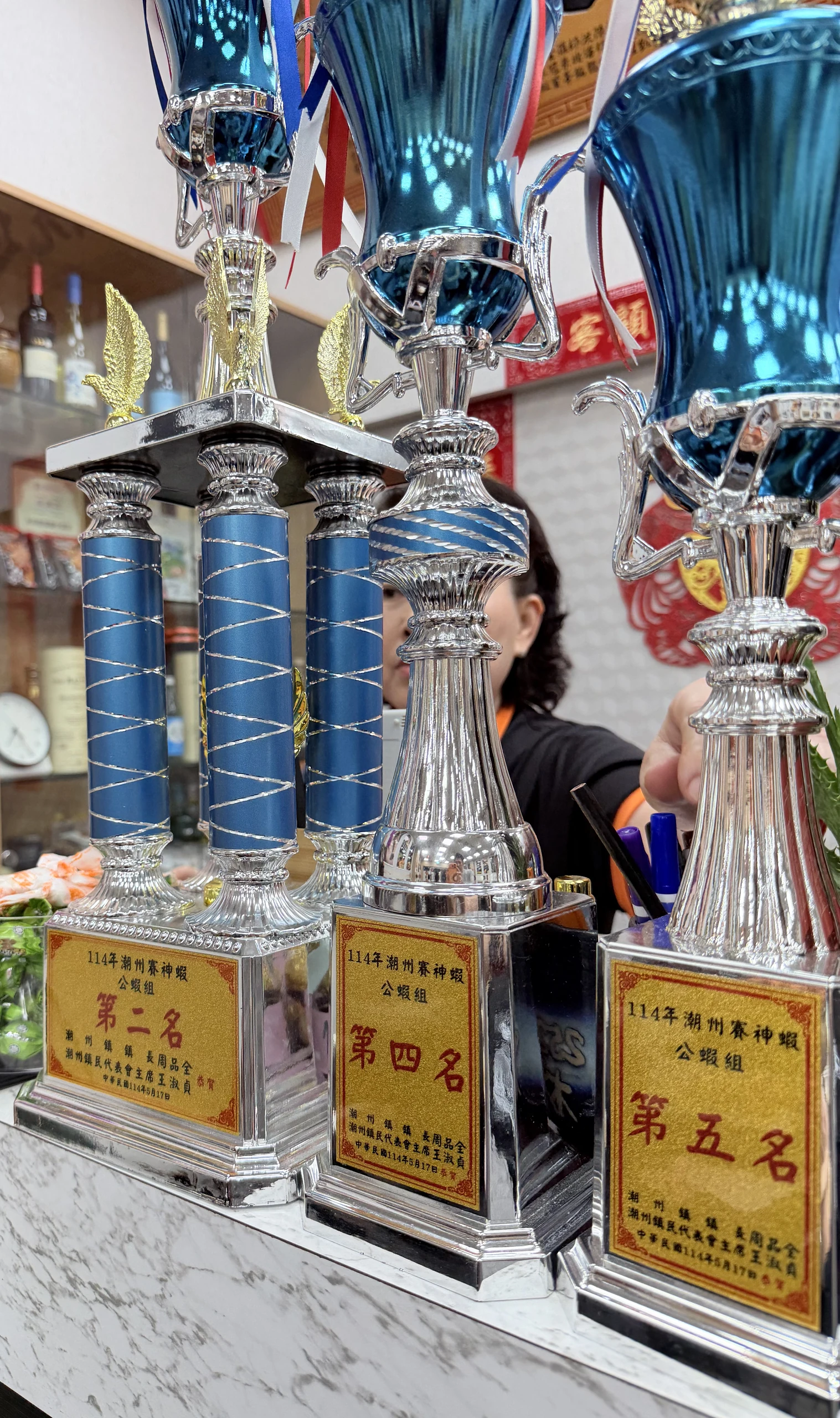 水明蝦 賽神蝦獎盃