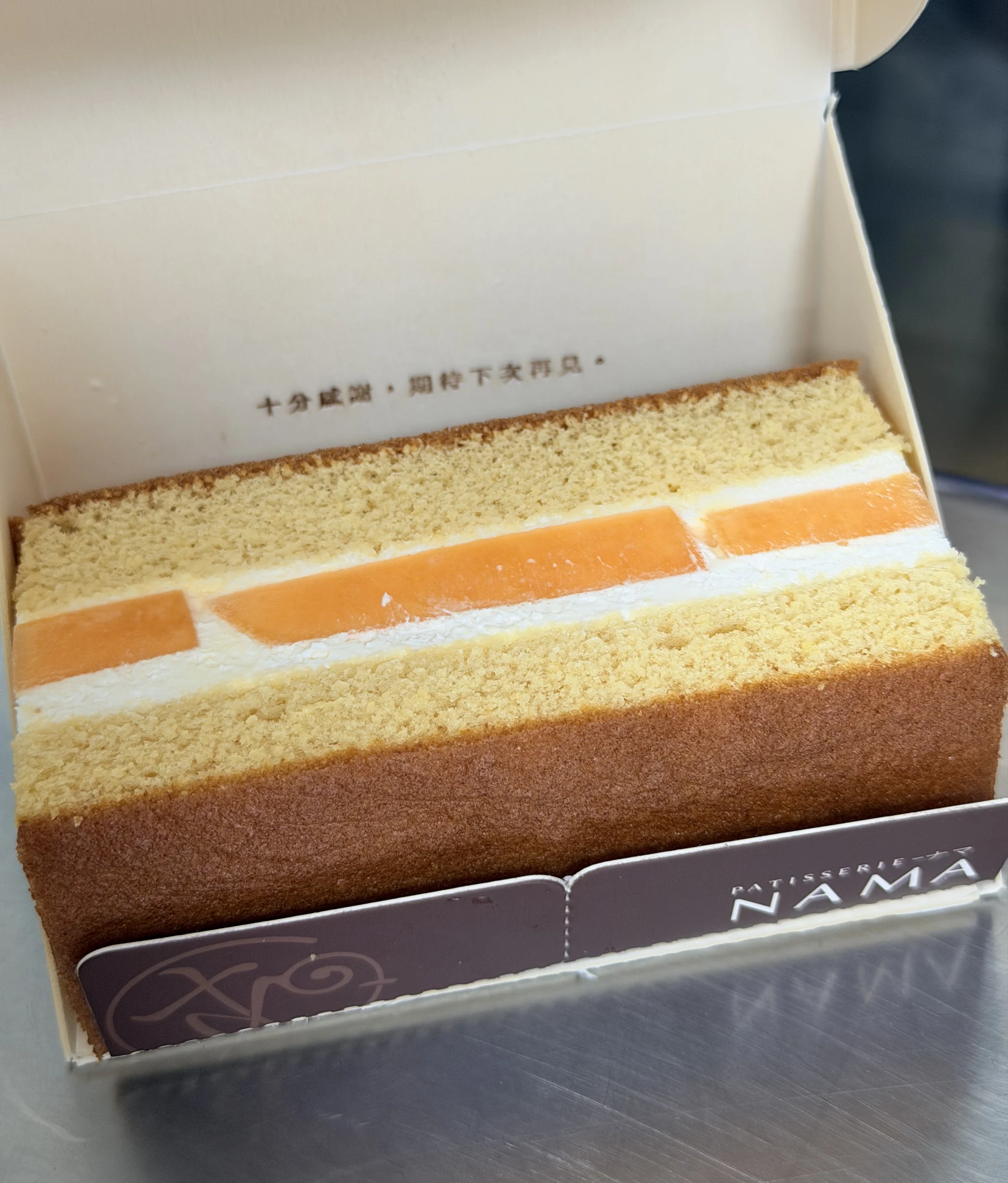 和生nama 哈密瓜夾心蛋糕