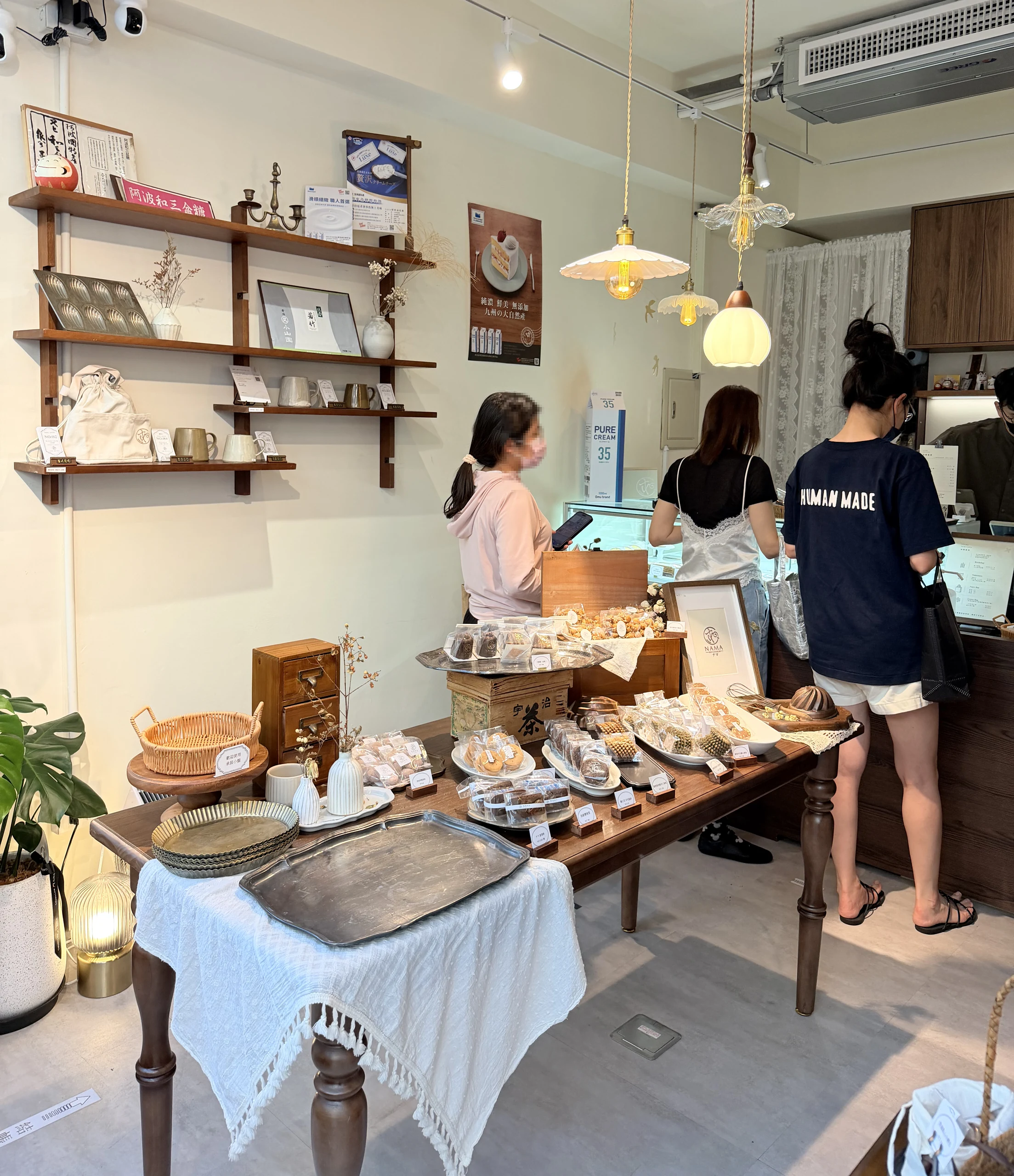 和生nama 店內