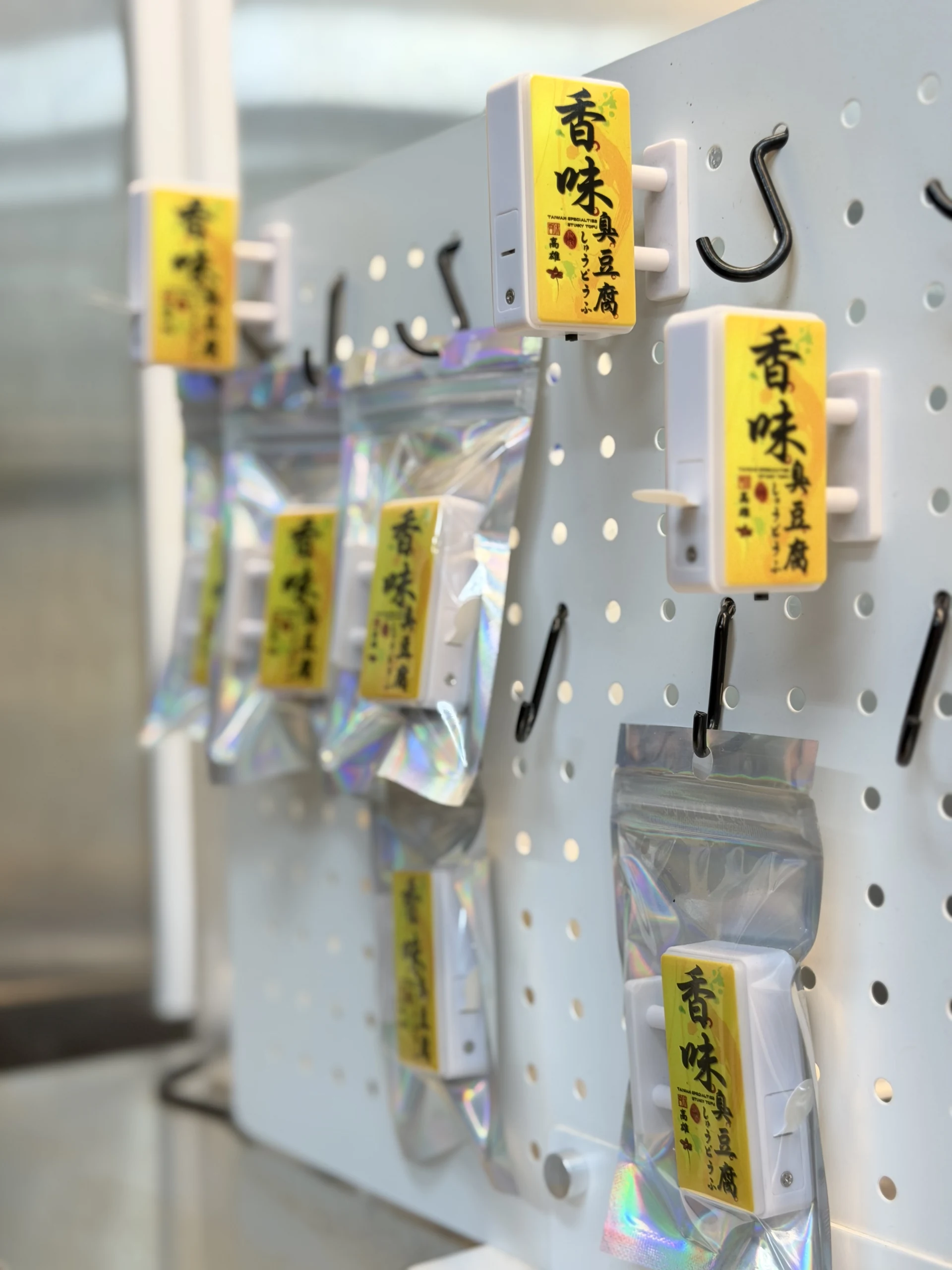香味臭豆腐 造型燈箱