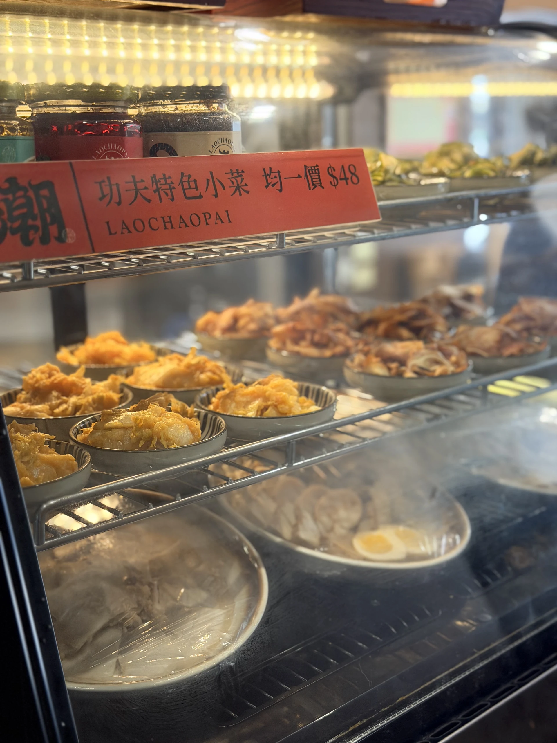老潮派 台灣麵食館 和平店 小菜櫃