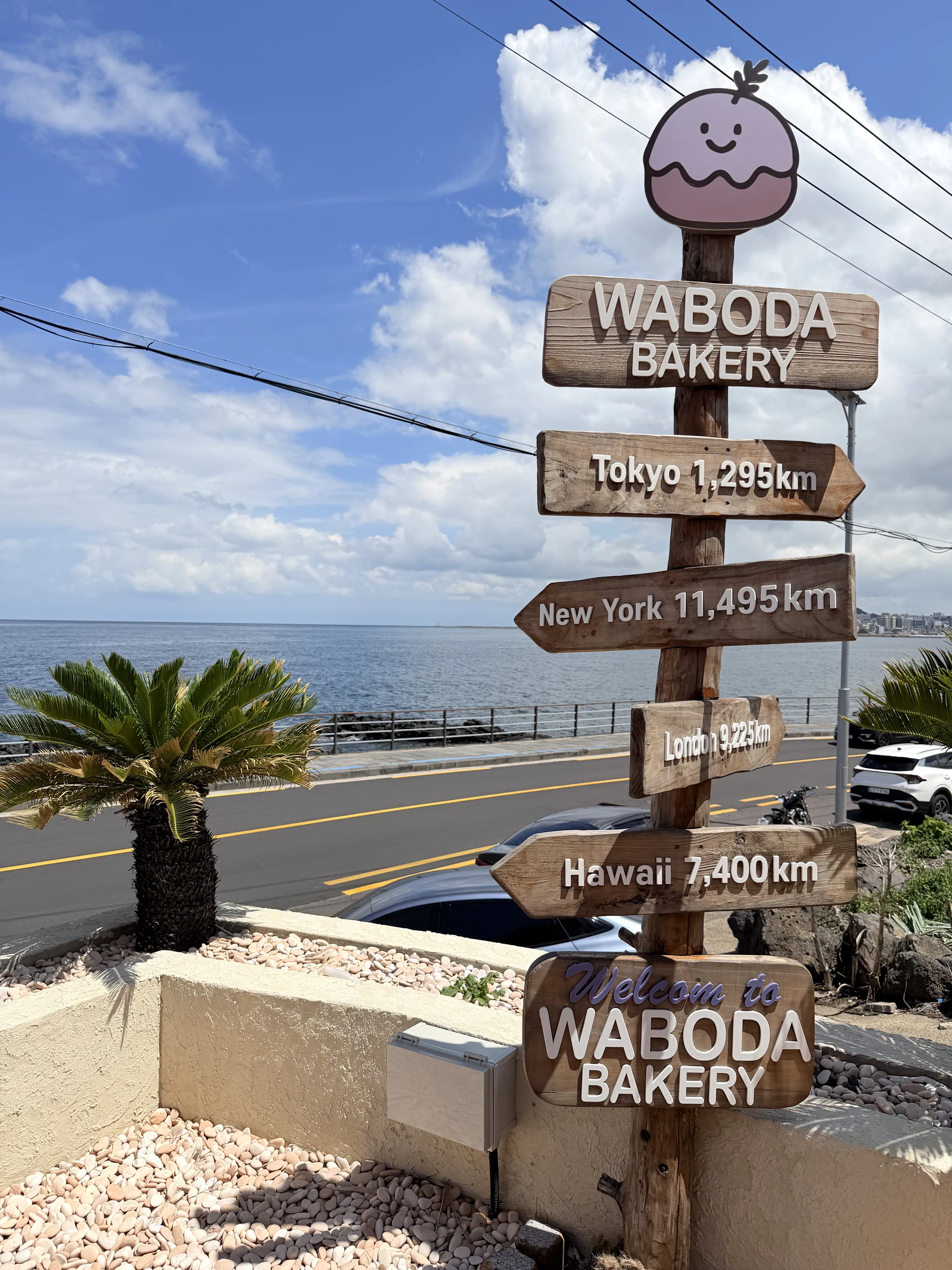 와보다 베이커리 WABODA 路標