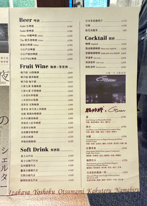 9-menu 9-menu